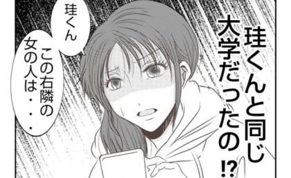 夫の秘密が発覚し妻ドン引き!さらに娘の物を盗んだ新たな人物が浮かび上がり #娘のリュック盗難事件 26