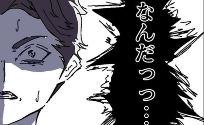 「嘘だろ…」離婚から1カ月後、会社に届いた1通のメール→突然の事態に戦慄…その内容とは? #バレなきゃ不倫じゃない 17