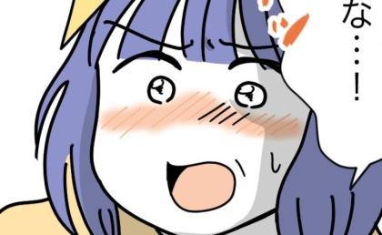 「え、3000円？」義姉一家が家をホテル代わりに。約束の2万を減額→「だって…」その理由に妻呆然 #ぜんぶ、私のせい？ 5