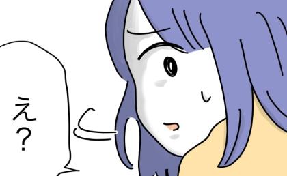 義姉「準備不足！」家に来て飲み物に文句→「待ちな」買いに走る妻を止めた義姉の意外すぎる理由とは？ #ぜんぶ、私のせい？ 9