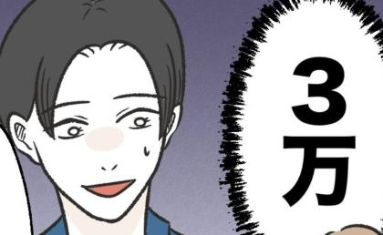 「3万もしたのよ！」孫の晴れ着を勝手に購入し譲らない実母→「じゃあ…」夫の一言で実母が豹変…！ #ハジメテは全部、私の！ 5