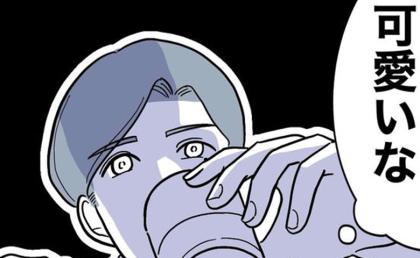 PTAの懇親会に参加した夫「先生、かわいいな」人気のある若い教師に惹かれて… #小学校の先生と不倫した夫 4