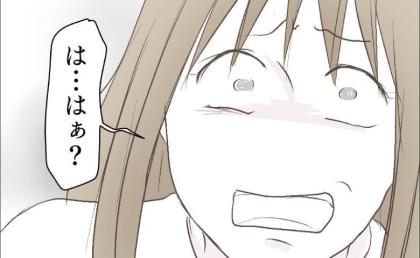 「浮気じゃない！」怪しいやりとりを見られ必死に弁明→夫「わかった」え？豹変した理由とは？ #レス夫婦の末路 65