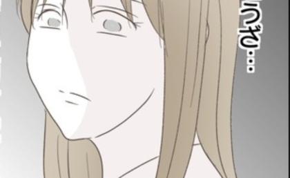 夫「子どもは俺が見るよ」友人に酒を勧められた妻に提案→妻「うざっ」優しくされたのに?驚愕のワケとは? #レス夫婦の末路 70