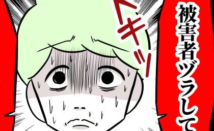 「俺はダメ夫」妻入院で育児放棄夫が反省→友「ダメ夫？それ以下だ」暴かれた本性に夫愕然。なぜなら…#趣味を優先する夫 47