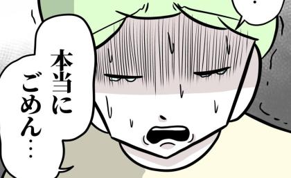 育児放棄夫が妻入院で育児に向き合い猛省→謝罪すると「私も悪かった」「離婚しよ」和解したのになぜ?#趣味を優先する夫 51