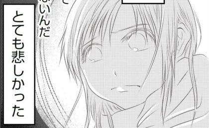 「私の子なのに認めてもらえない…」出生証明書の手続きで役所へ行くと #真冬の車内で出産した話 12