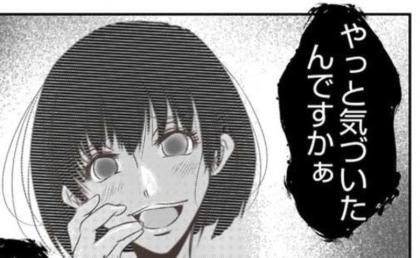 夫の浮気疑惑と盗難の犯人が発覚「やっと気づいたぁ～」思いもよらぬ犯人は？ #娘のリュック盗難事件 30