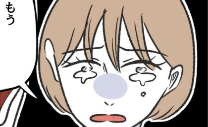 「もう一緒に暮らせない」孫誕生で異常行動をとる母→実母「だったら…」衝撃の返答に妻号泣のワケ #ハジメテは全部、私の！ 14