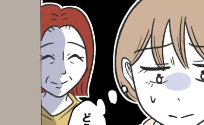 実母「ママと遊ぼ♡」孫の面倒をみると言った母が異常発言→戻ったママが娘の顔を見て凍りついたワケとは？ #ハジメテは全部、私の！ 17