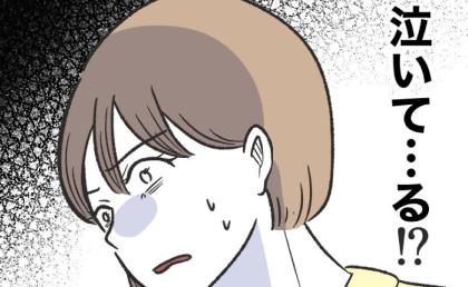 妻「しきたりなので」お宮参りで義母に抱っこをお願い→実母「ずびっ…」え？突然泣き出したワケに絶句 #ハジメテは全部、私の！ 21