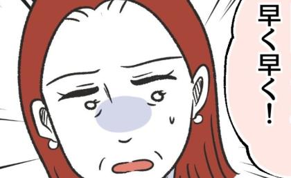 実母「私は必要ない」お宮参りで孫を抱っこした義母に嫉妬し涙→「なら…」強引な義母の発言に一同唖然 #ハジメテは全部、私の！ 24