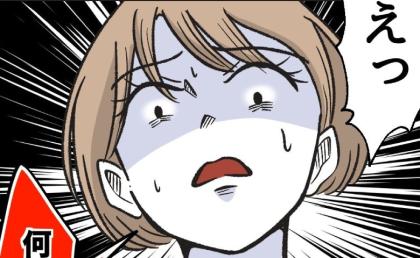 「え、何これ…」母の孫フィーバーを咎めると音信不通に→留守宅の実家で発見した衝撃の光景にママ震撼 #ハジメテは全部、私の！ 26