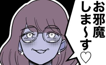 教え子の父親と不倫する教師。家庭訪問中に夫と「10分だけ♡」性悪女の本心 #小学校の先生と不倫した夫 30