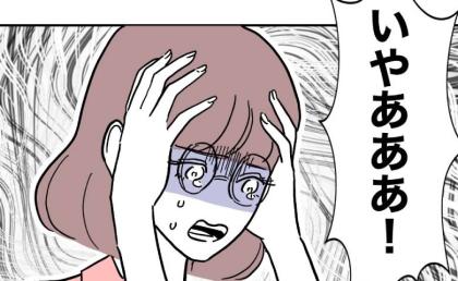 保護者との不倫現場に妻がライブ配信しながら突撃！不倫バレした教師は絶叫して…！？ #小学校の先生と不倫した夫 32