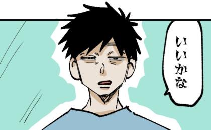 初めて徹夜で夜泣き対応した夫「分かったことがある」疲弊した夫が告げたのは…? #産後うつ記録 9