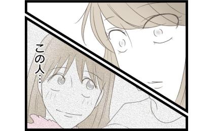 不倫女「え、この人って…」不倫男のスマホの“奥さんの待ち受け”を見た瞬間→女が青ざめた理由とは？ #レス夫婦の末路 77