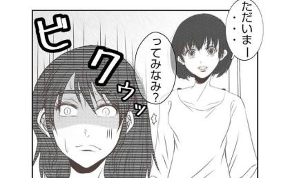 同居妹がお金を盗む現場を目撃！懇願する姿に「快感♡」傷つけたい気持ちがエスカレートして #娘のリュック盗難事件 39