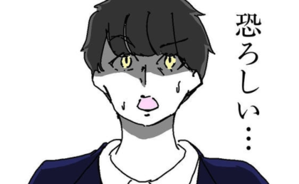 不倫で転落した元夫の後輩「嘘だろ…」偶然知ってしまった秘密…信じがたい事実とは？ #バレなきゃ不倫じゃない 20