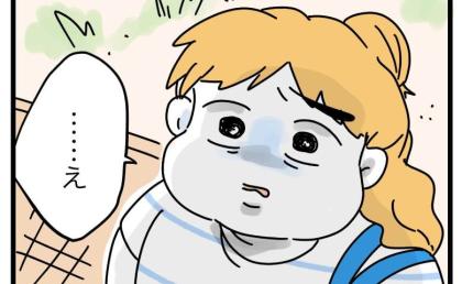 義姉「儲けてんだしいいでしょ？」泊まりに来て勝手行動を正当化→妻が否定すると義姉は猛反省、しかし夫の一言で空気が一変… #ぜんぶ、私のせい？ 36