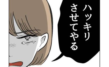 妻「ハッキリさせてやる」実母が娘の髪を勝手に切り隠し持ってた！→髪を取り返すと母が異常行動に… #ハジメテは全部、私の！ 28