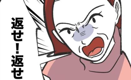 義父「不法侵入ですよ？」孫を我がものに扱う母から逃げて義実家へ→そこへ実母が現れ「返せ！」と大騒ぎし… #ハジメテは全部、私の！ 33 