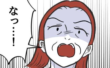 実母「孫を返せ！誘拐だ」実母の異常行動から避難するも襲撃され→義母「なら…」まさかの反撃に母絶句 #ハジメテは全部、私の！ 34 