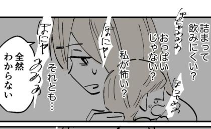 【絶望】なぜか泣き止まない赤ちゃん「こんなに難しいの？」限界の母親、涙があふれて #産後うつ記録 12