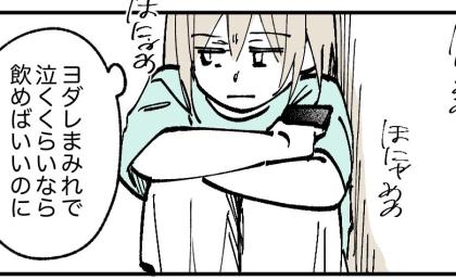 授乳拒否する赤ちゃんに毎日イライラ「かわいくない」「私は必要？」次第に追い詰められて… #産後うつ記録 19