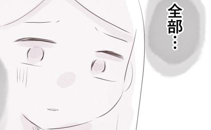 義姉「あなた教養つけたら?」DV夫との離婚話を聞いた義姉が来訪→義姉が差し出した“ある物”に妻は凍りつき…#笑えなくなった日々~宗教とDVの家から抜け出すまで~ 11