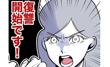 夫と先生の浮気発覚！ママ友「反撃開始です！」涙を流し落ち込む妻を支えて #幼稚園の先生と不倫した夫 20