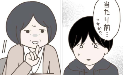 妊娠中の妻への対応がわからない夫「当たり前…?」先輩からの鋭い指摘に動揺。助言どおり努力するも…? #妊娠中の妻に隠された秘密 3