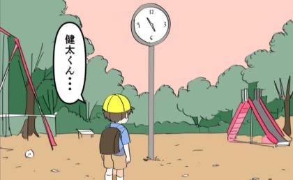 「遊びに行っていい？」ママ困惑→「公園には誰もいない」壊れた約束とは？ #偏差値夫との赤点生活 19