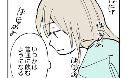 追い詰められた母親「いつか終わるって…いつなの？」泣くわが子を放置する妻に、夫は…？ #産後うつ記録 23