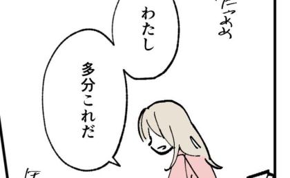 育児で疲労困ぱいの母親「私、産後うつかも」自分の限界に気付いた瞬間、思ったことは… #産後うつ記録 26