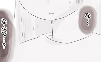 義姉「弟の悪口言ったでしょ」祖母にDV夫の相談した直後に訪問→なんで知ってる？妻が凍りついたワケ#笑えなくなった日々～宗教とDVの家から抜け出すまで～ 14