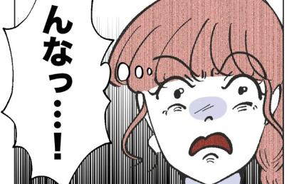 保育士「私を息子くんがママって呼んじゃって〜」ママに自慢→ママ「嬉しい♡」理由に保育士絶句のワケ #保護者にマウントする保育士 11