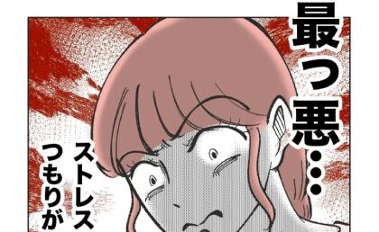  保育士「園児がママより私を好き」保護者にマウント→保育士「最悪っ」保護者からの返り討ちに絶句 #保護者にマウントする保育士 12