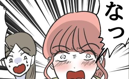 ママにマウントする保育士「息子くんは私を好きで〜♡」 息子「先生好き」→次の一言に保育士が絶句した理由 #保護者にマウントする保育士 14