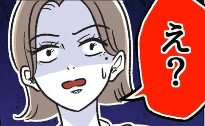 保護者にマウントを取る保育士。園長に叱られ次の手に！→ママ友の気持ちをえぐる地味な嫌がらせとは？ #保護者にマウントする保育士 22