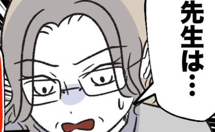 園長「こんなことを連絡帳に…？」保護者が見せた連絡帳の内容に驚愕→保育士が書いた内容に愕然 #保護者にマウントする保育士 25