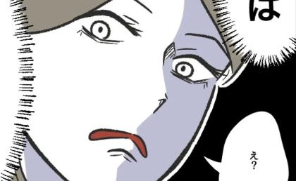 園長に保育士の嫌がらせを相談していると…→「園長に用事だって♡」厄介な人物が入ってきて空気一変？ #保護者にマウントする保育士 27