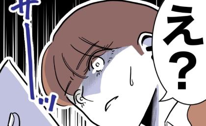 騒然！保護者との不倫が一気にバレた！「え？何これ…」そこに書かれていたのは？ #幼稚園の先生と不倫した夫 23