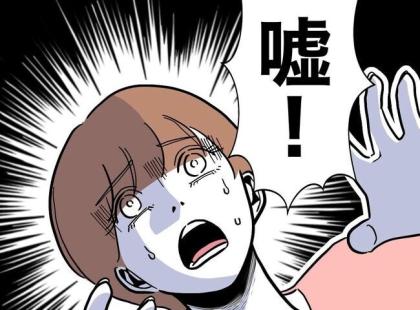 不倫相手「なんで家の場所が分かったの…」証拠を掴むため画策した妻の執念 #幼稚園の先生と不倫した夫 29