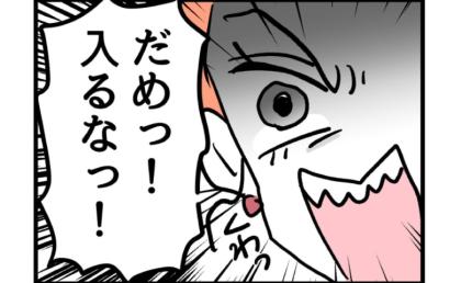 娘に暴力をふるう問題児が突然家に来て「入れて！」距離を置きたいのに！ママは…？ #同級生トラブル 11