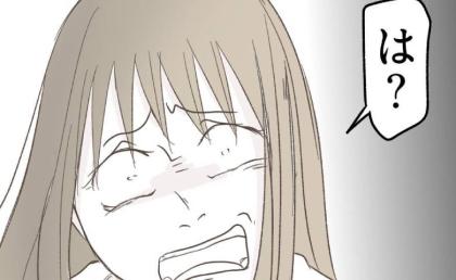 妻「謝んなさいよ！」不倫女「謝って欲しいのは私」え？妻に反撃→言葉を失ったまさかの理由とは？ #レス夫婦の末路 101