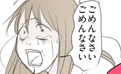 不倫女「慰謝料なんてくれてやる」「お前が悪い」 妻を責め続け…→妻「ごめんなさい」泣いて謝った理由とは #レス夫婦の末路 103