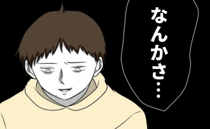 引きこもりの義弟「実は俺…」夫に打ち明けた本音に絶句→「何それ…」働けなくなった本当の理由とは？ #息子を溺愛する義母 29