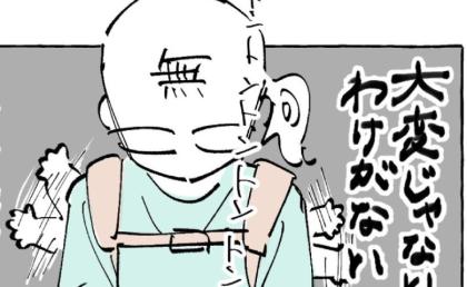 1人目育児で「産後うつ」に。よく泣き母親を困らせた息子、3兄弟の長男となった今は #産後うつ記録 33