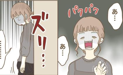 「子どもの気持ちを無視しないで」悪事を許す意外な条件は…? #インフルエンサー気取りママ友を成敗 36